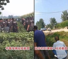 济宁嘉祥爆料案件最新情况,疑点重重,真相渐明 第2张 济宁嘉祥爆料案件最新情况,疑点重重,真相渐明 第2张