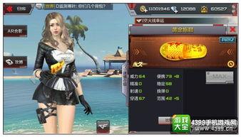 cf穿越火线手游最新爆料9月,激情战场,等你来战! 第2张 cf穿越火线手游最新爆料9月,激情战场,等你来战! 第2张