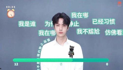 王一博宣传爆料视频在哪看,王一博宣传爆料视频观看指南 第1张 王一博宣传爆料视频在哪看,王一博宣传爆料视频观看指南 第1张