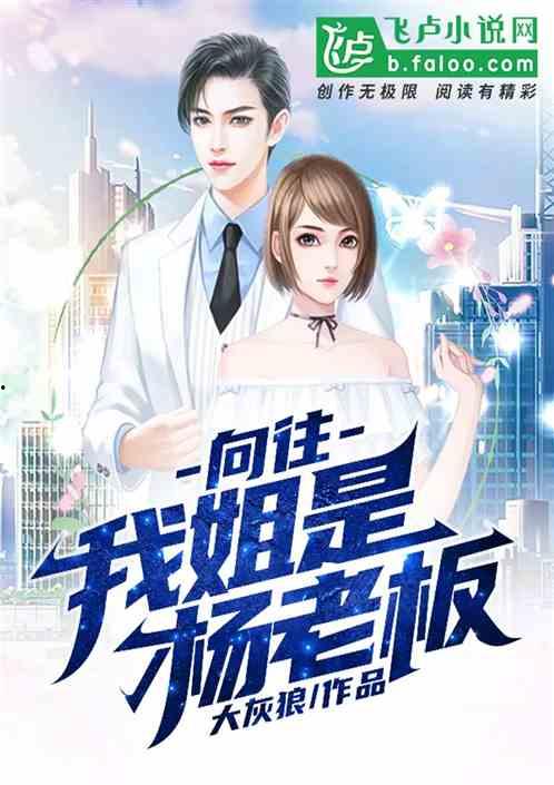 娱乐吃瓜姐郁可唯小说在线阅读,揭秘明星背后的故事  第3张