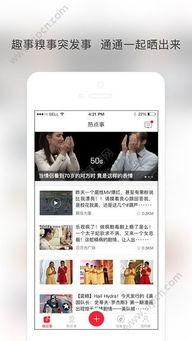 生活爆料实拍视频下载软件,下载热门爆料视频软件攻略