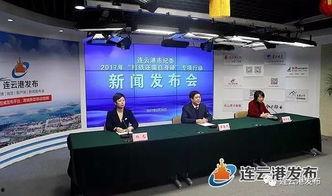 江苏连云港爆料新闻报道,揭秘神秘事件背后的真相  第1张