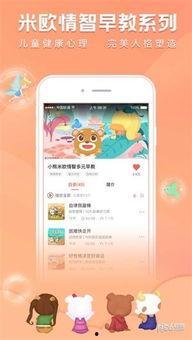 彩虹爆料视频下载软件安全吗,安全性与可靠性深度解析 第1张 彩虹爆料视频下载软件安全吗,安全性与可靠性深度解析 第1张